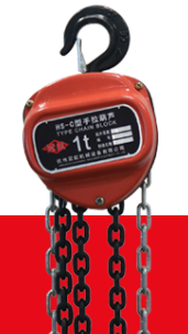 熱電廠設(shè)備檢修過程中手拉葫蘆的使用優(yōu)勢(shì)